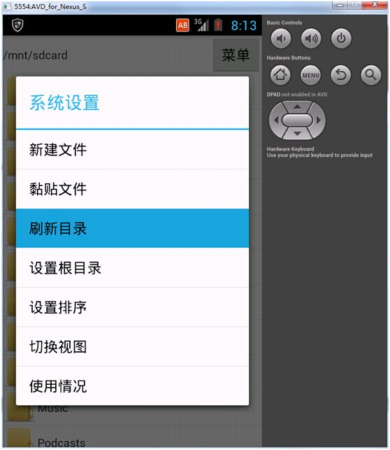 ��׿�֙C�ļ�����ϵ�y