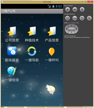 ĳ��˾���خa(ch��n)�֙C(j��)�ھ��N��ϵ�y(t��ng)