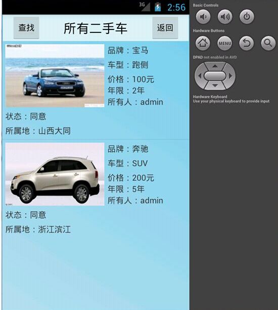 ����܇��Ϣ�l(f��)��ϵ�y(t��ng)