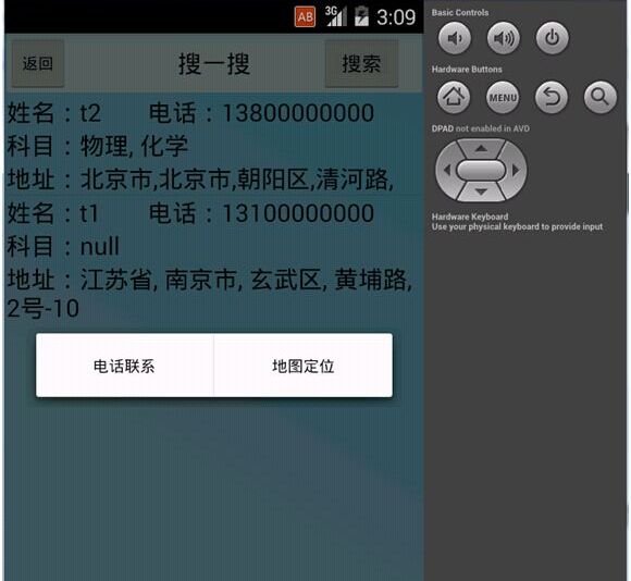 �ҽ�һ�cͨ���ҽ̎ͣ���׿�֙C����