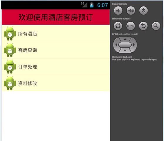 ��׿�Ƅӻ��Ƶ�ͷ��Aӆϵ�y