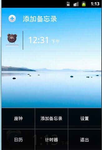 Ӌ��C���I�OӋ