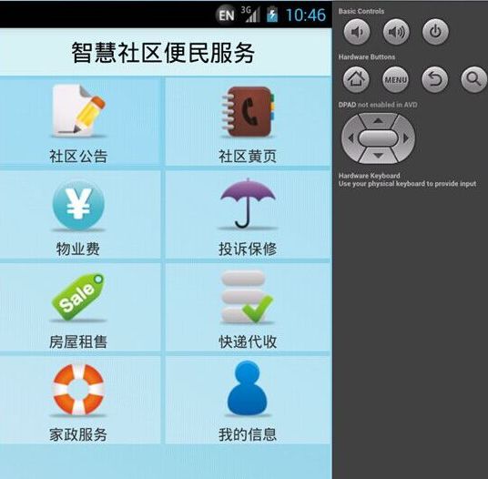 �֙C�ǻ���^�������ϵ�y