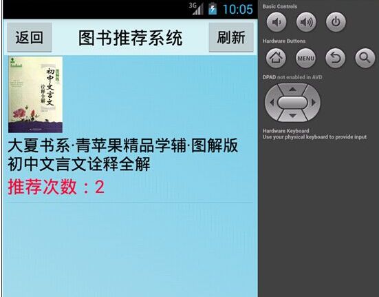 ��У�D���^���]��Ŀϵ�y(t��ng)