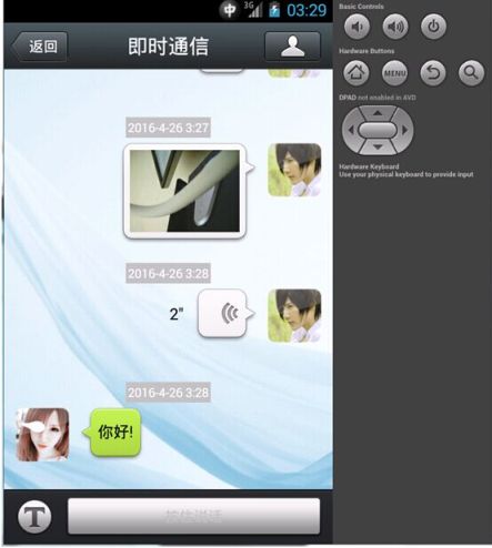 �֙C(j��)�c��X�˵ļ��r(sh��)ͨ��ܛ��