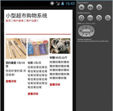 С�ͳ���ُ��ϵ�y(t��ng)