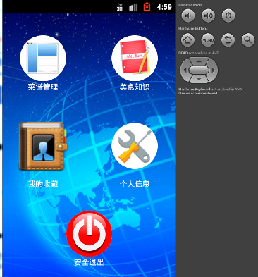 計算機畢業(yè)設(shè)計 計算機畢業(yè)設(shè)計
