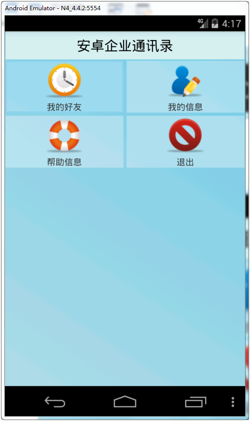 畢業(yè)設(shè)計(jì) 畢業(yè)設(shè)計(jì)