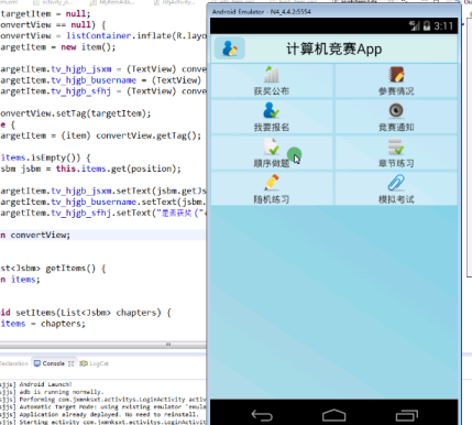 Ӌ(j��)��C(j��)��ِAPP�O(sh��)Ӌ(j��)
