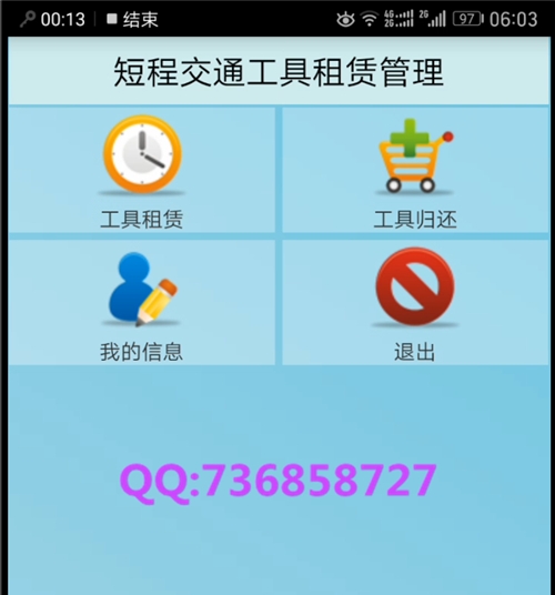 ���ڶ��S�a���g�Ķ̳̹�����ͨ�������U����ϵ�y