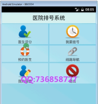 ���ڄӑB��̖�㷨�Ķ�ƽ�_�tԺ��̖ϵ�y