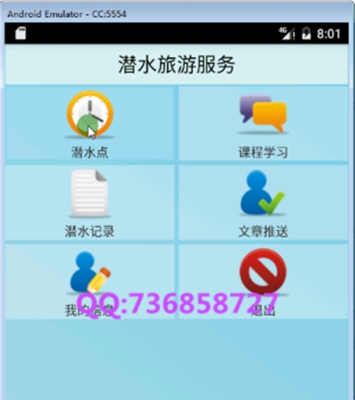 ��ˮ���η��Ց���ϵ�y