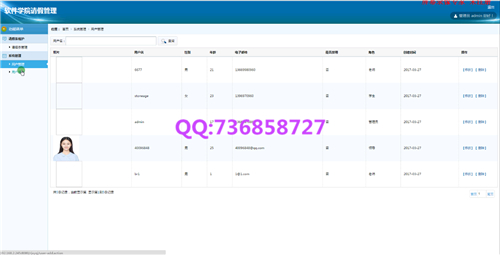 ܛ���WԺՈ�ٹ���ϵ�y�֙C��