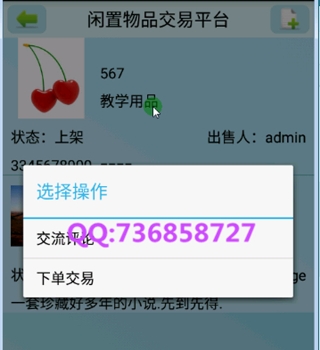 У�@�e����Ʒ������Ϣƽ�_