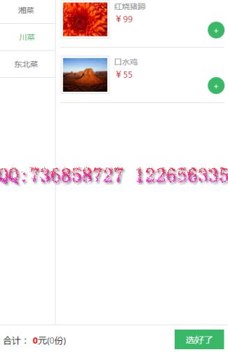 計(jì)算機(jī)畢業(yè)設(shè)計(jì) 計(jì)算機(jī)畢業(yè)設(shè)計(jì)