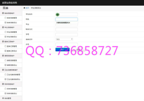 �޹�վ����錋ϵ�y