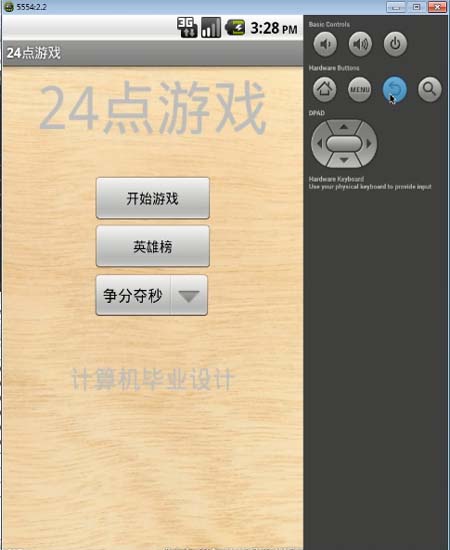 24�c���������Α�