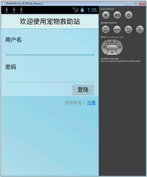 �������վ���-���I�OӋ