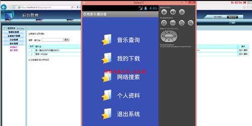 ���ڰ�׿���ھ���������ܛ��