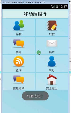 �y����̖��̖����ϵ�yAPPܛ��