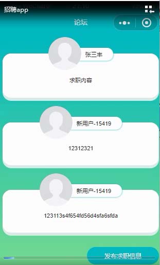 �֙C��ƸAPPܛ��