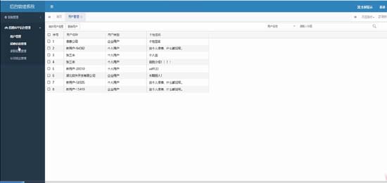 招聘APP服務(wù)端 招聘APP服務(wù)端