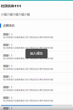 ��W����FAPP�Ľ��O�c���F