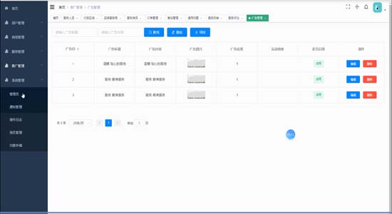 小程序家政預(yù)約服務(wù)管理系統(tǒng) 小程序家政預(yù)約服務(wù)管理系統(tǒng)