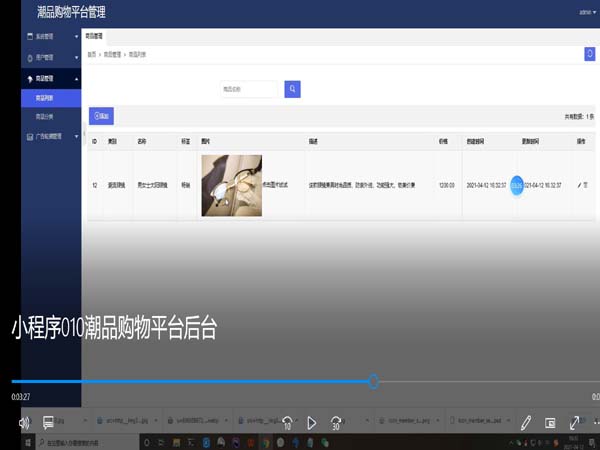 С����ُ(g��u)��ƽ�_(t��i)���_(t��i)-���I(y��)�O(sh��)Ӌ(j��)