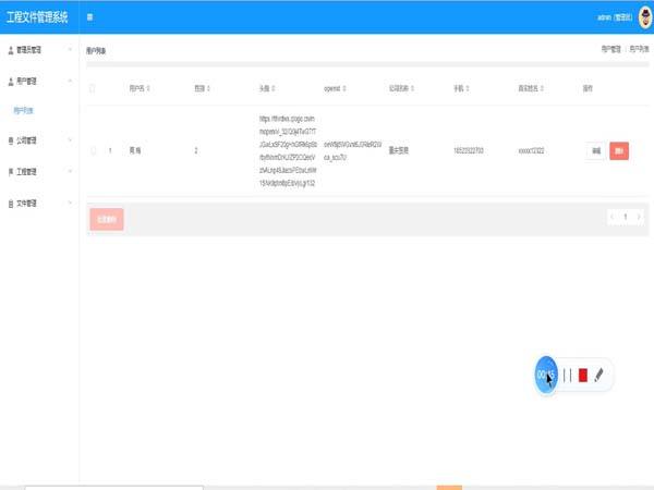 �����ļ�����ϵ�y(t��ng)-����(w��)��