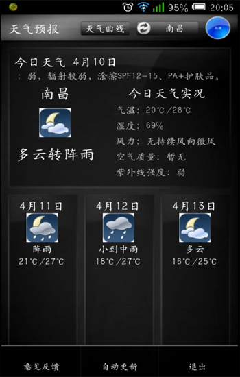 ����A���ԃ�鿴�֙Cܛ��