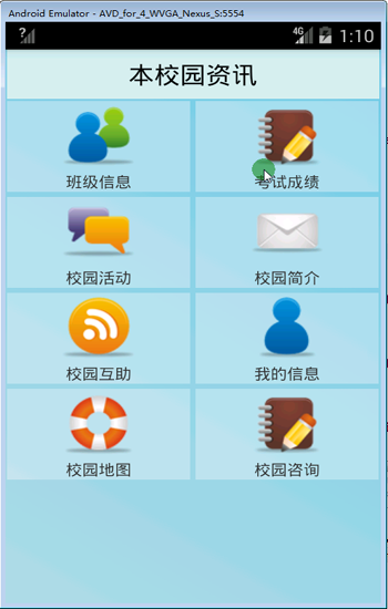 У�@����APP��׿������OӋ�c�_�l