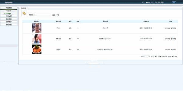 ��׿У�@���ֽ���ƽ�_���_����(w��)��