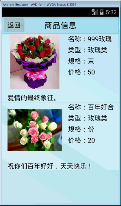 ���ڰ�׿���r���Aӆ����ϵ�y