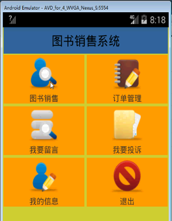 ��׿�D���^����ϵ�y