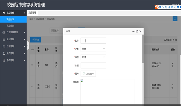 С����У�@����ُ��ϵ�y