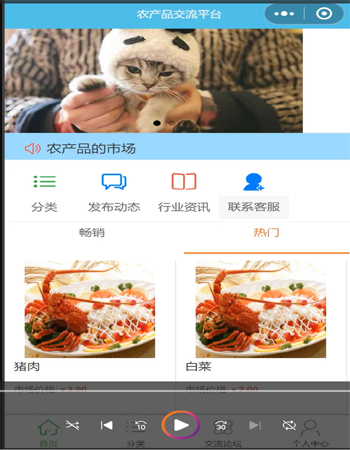 ����С������r�aƷ����ƽ�_