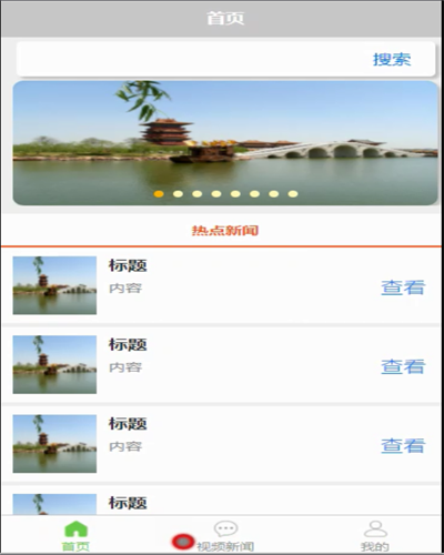 ��׿��APPϵ�y