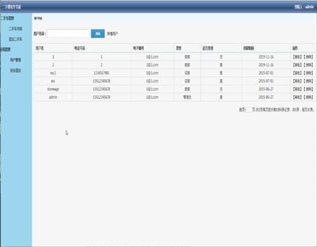 ����Ħ��܇���׷��ն�