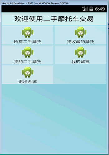 ����Ħ��܇����APPܛ��