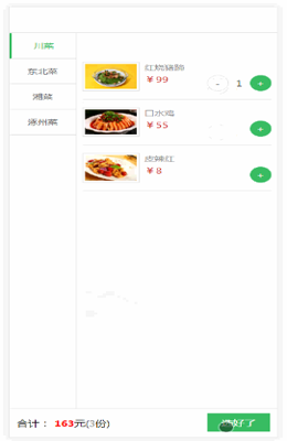 ��͵����ϵ�y(t��ng)-���I(y��)�OӋǰ�_