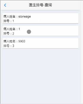 �tԺ��̖ƽ�_-�֙C�ˮ��I�OӋ