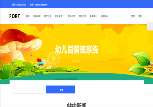 �׃��@��Ϣ����ϵ�y-���I�OӋ