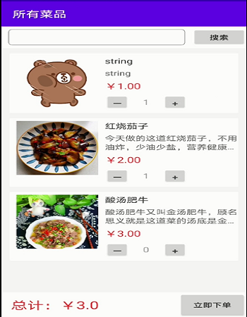 �֙C�ھ�ӆ��ϵ�y