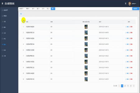 ���β�ԃϵ�y���I�OӋ-���ն�