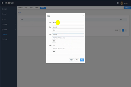 �֙C�����{��ƽ�_-���O���ն�