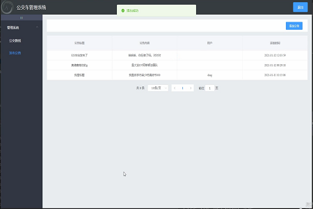 �֙C(j��)������Ϣ��ԃϵ�y(t��ng)