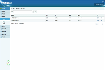 �W����Ϣ����ϵ�y-���ն�