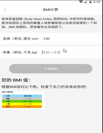 ��������ƽ�_��׿��-���I(y��)�O(sh��)Ӌ