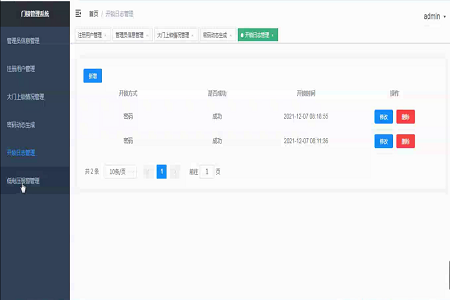 �֙C(j��)�ܴa�i����ƽ�_(t��i)-����(w��)��